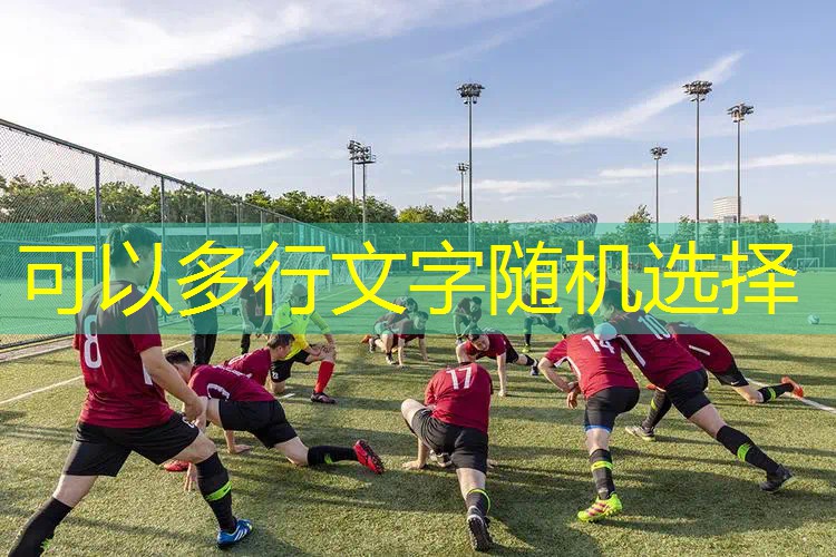 爱游戏ayx官方全站：小网球拍子母线怎么选好