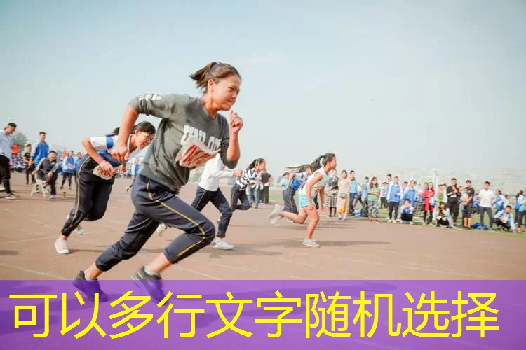 爱游戏ayx官方全站：发明了铁网球拍的英文