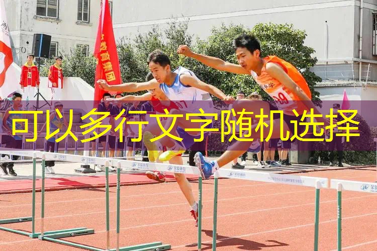 爱游戏中国官方网站：什么样的网球拍更好穿透