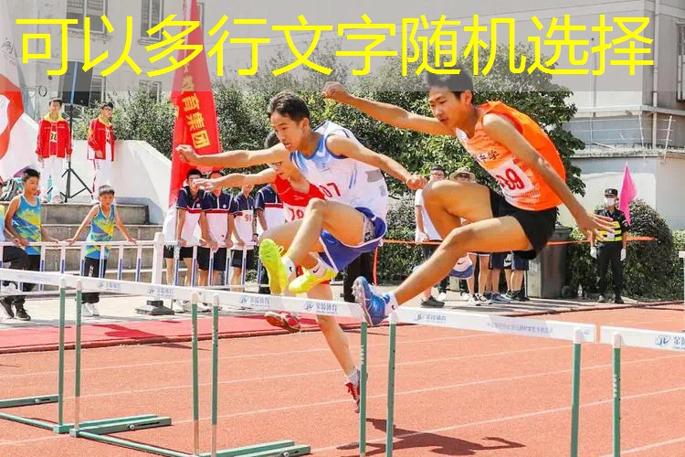 ayx爱游戏公司：排球垫上网球拍多重合适