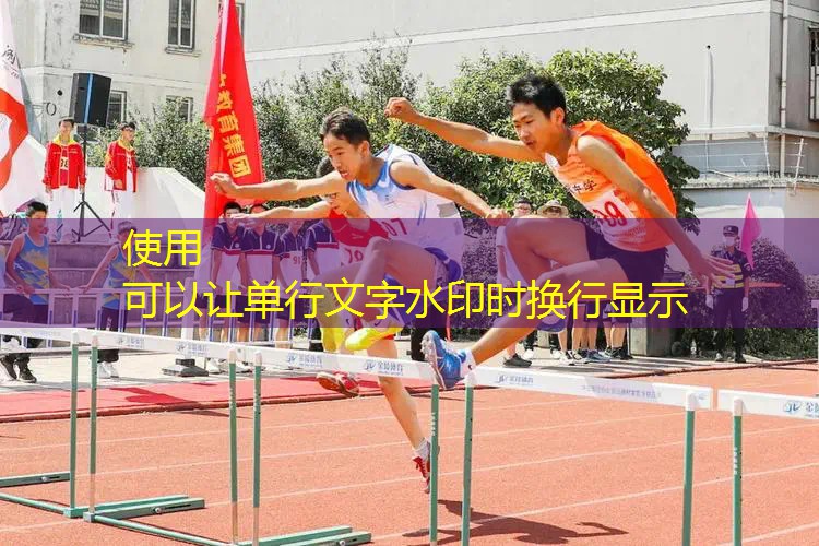 爱游戏ayx官方全站：洛阳哪里修网球拍便宜又好