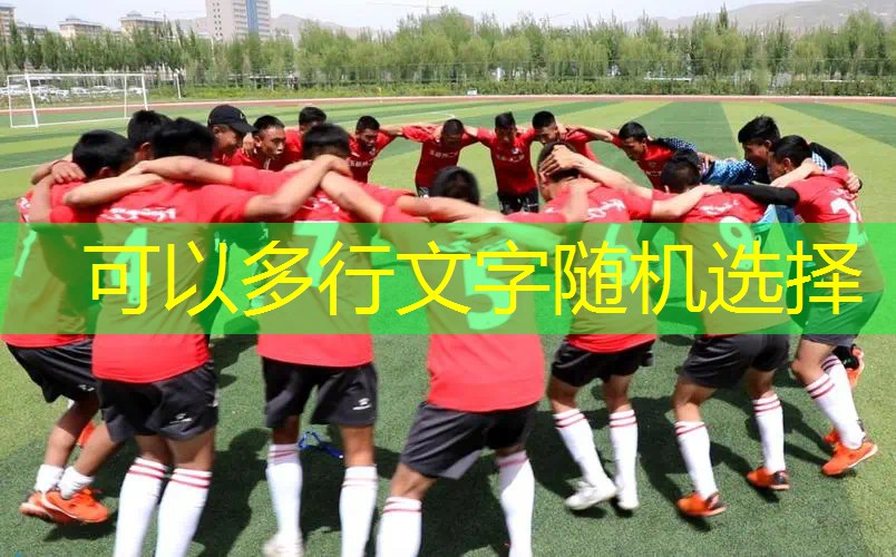 网球拍磅数大小怎么选的