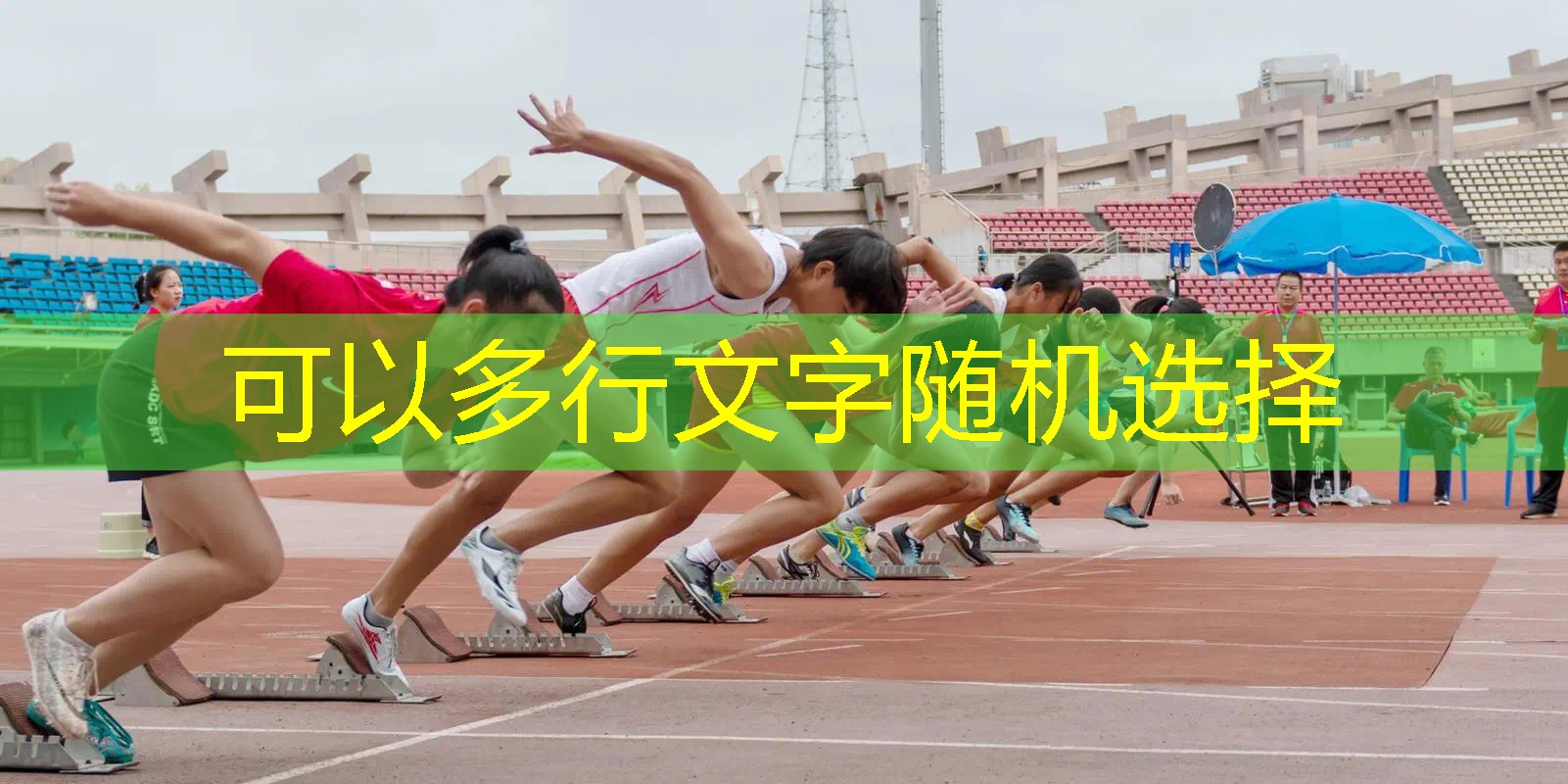 网球拍把柄太细了怎么办