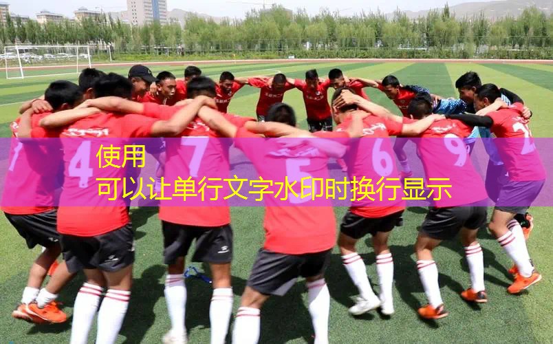 爱游戏ayx官方全站：网球拍软拍还是硬拍
