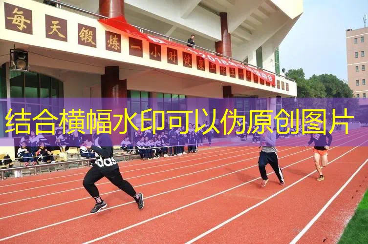 爱游戏中国官方网站：网球拍拉线多长时间