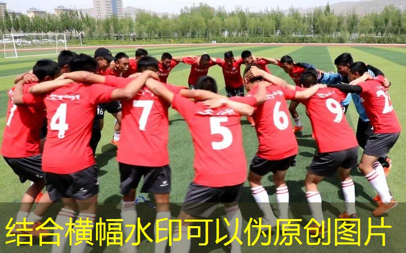 ayx爱游戏公司：网球拍吸汗带那面朝上