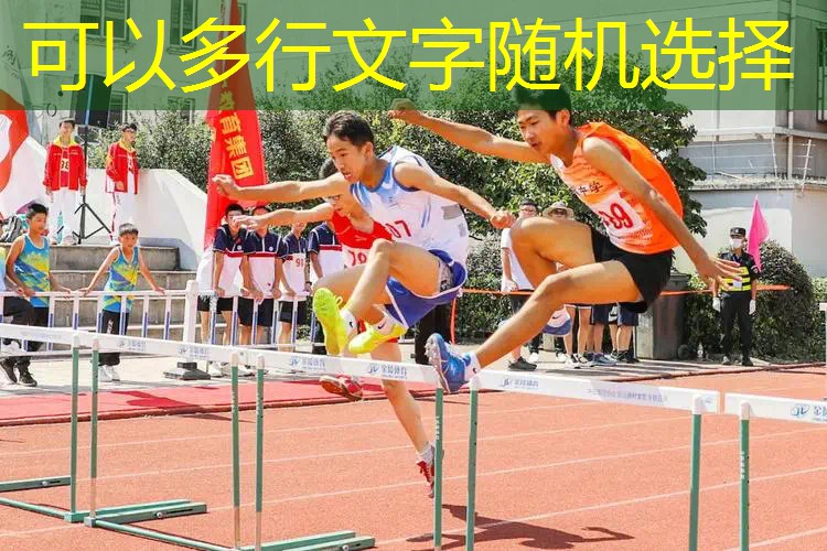 爱游戏ayx官方全站：迪卡侬的新款网球拍