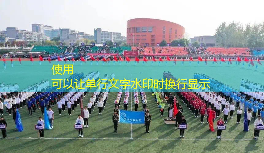 爱游戏ayx总部：网球拍如何组装好看的拍子