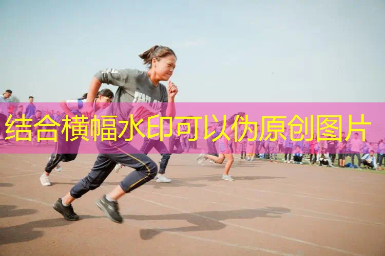 做网球拍生意如何做
