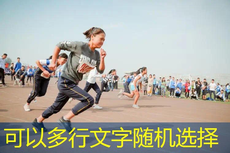 网球拍单人训练器减肥吗_