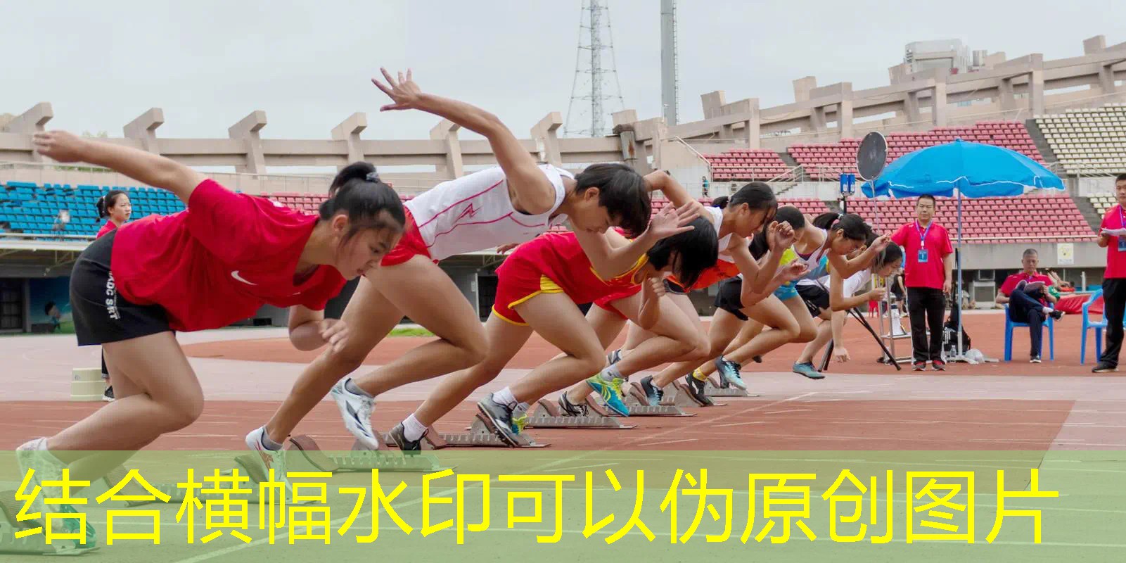 南京万达广场网球拍