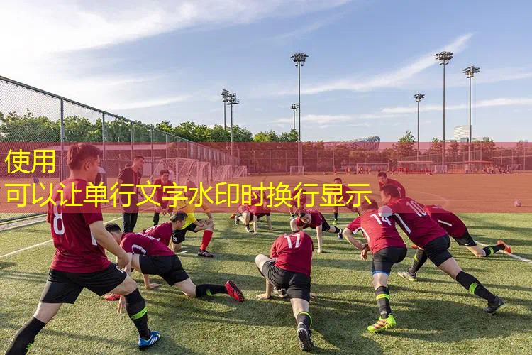 爱游戏中国官方网站：可以二次穿线的网球拍