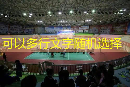 爱游戏ayx官方全站：网球拍拍柄与手的关系