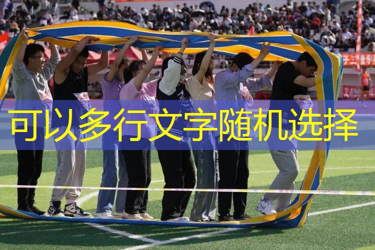 ayx·爱游戏：毛巾胶可以缠网球拍吗_