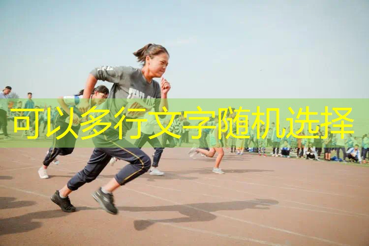 ayx爱游戏：装网球拍的斜角箱怎么装