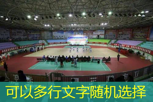 ayx爱游戏：网球拍的1点是多长