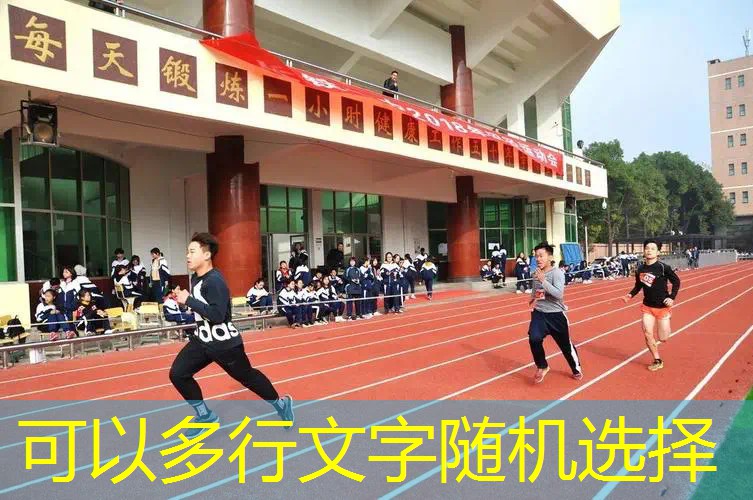 爱游戏ayx总部：网球拍如何贴铅块胶教程