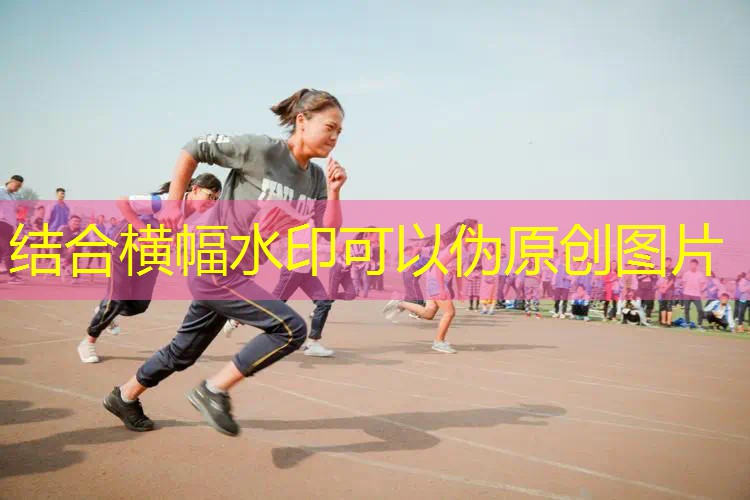 爱游戏ayx总部：网球拍磅数越大越高还是越低