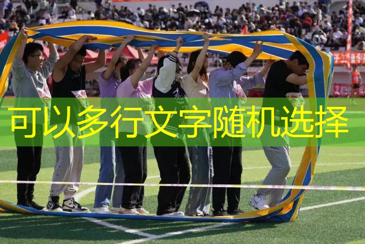 爱游戏ayx官方网站入口：网球线对网球拍手感影响大吗_