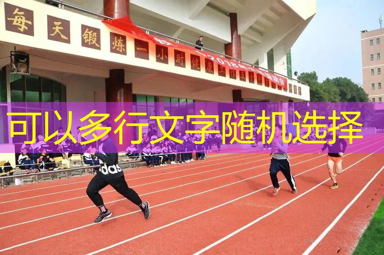 网球拍面怎么看参数