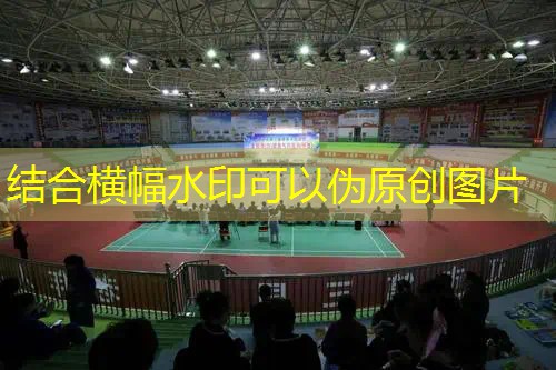 运动场地材料的弹性和减震效果对运动者的关节有何影响？