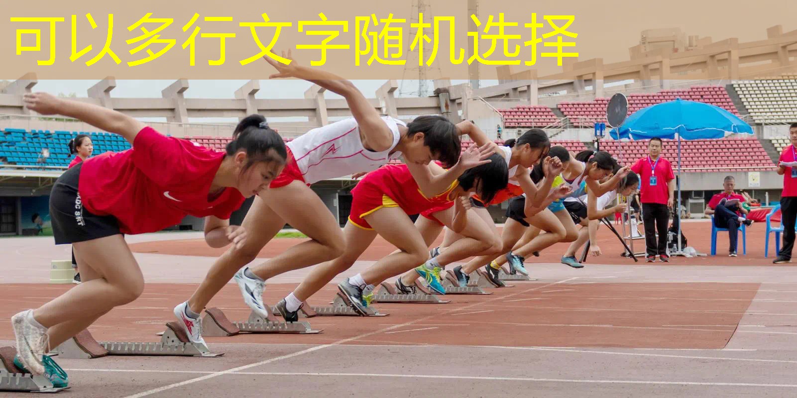 爱游戏中国官方网站：乒乓球台台面胶皮