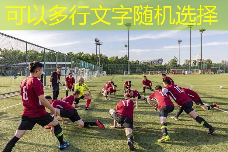 ayx·爱游戏：中老年室内健身操30分钟