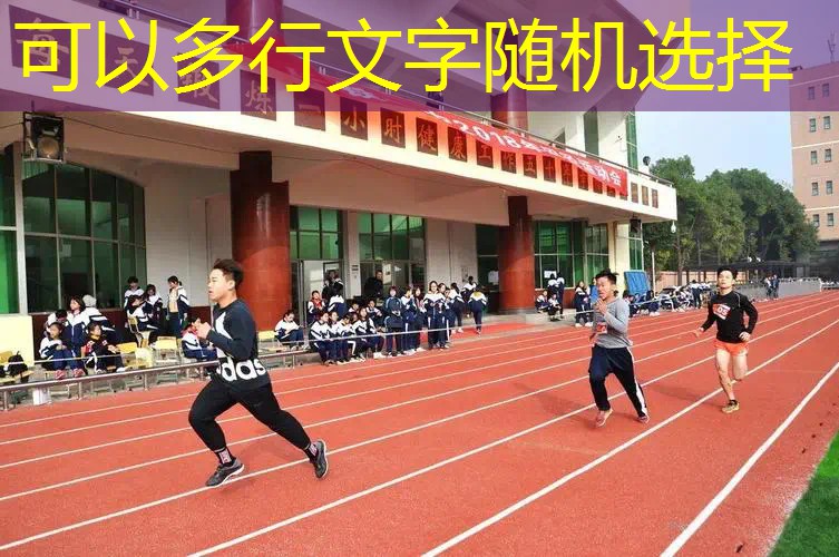 ayx爱游戏公司：石家庄篮球场铁丝网器材