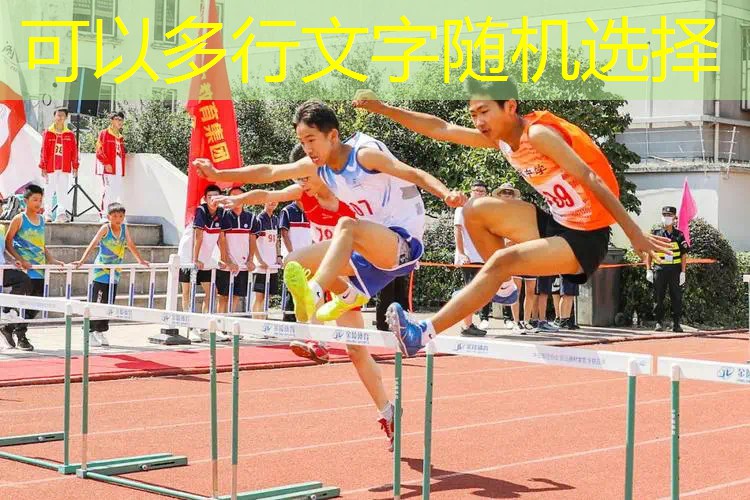 喷网球拍的音乐叫什么 喷网球拍的音乐叫什么