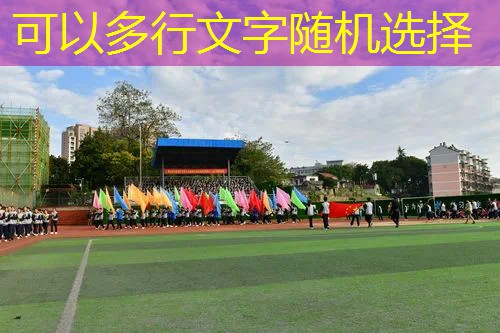 网球拍单人训练器咋打孔 网球拍单人训练器咋打孔