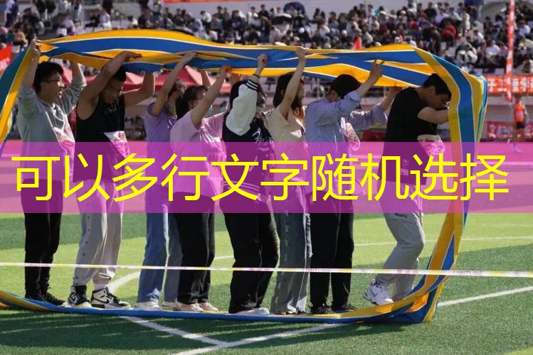 网球拍如何组装好看的线 网球拍如何组装好看的线