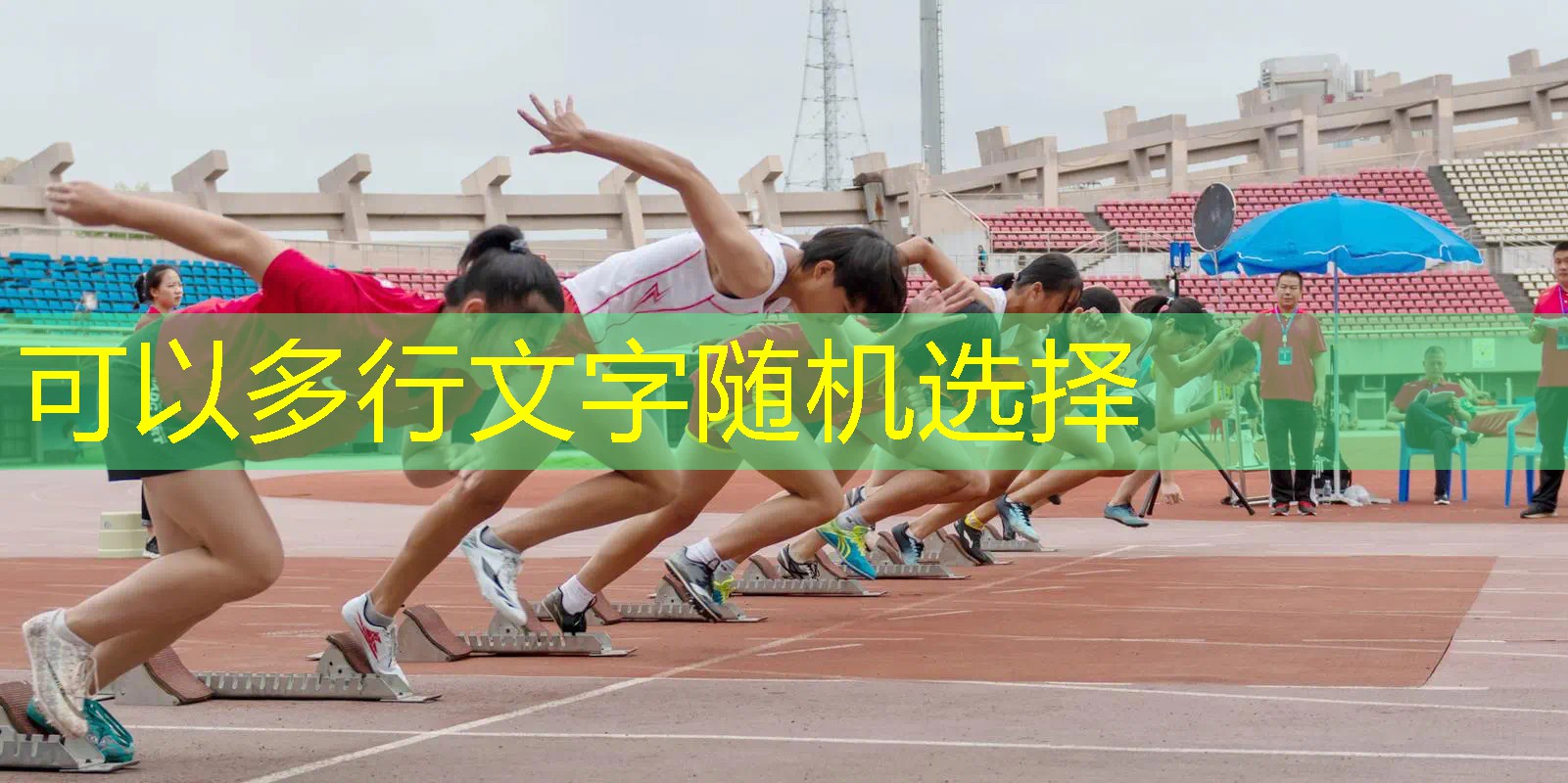 网球拍可以自己加铅片 网球拍可以自己加铅片