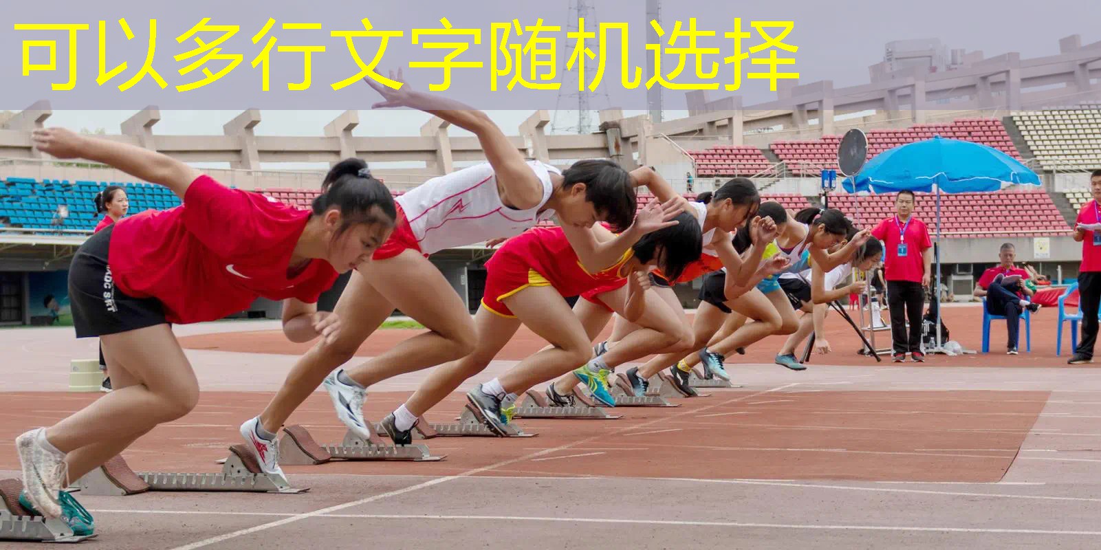 网球拍手胶小的一头 网球拍手胶小的一头