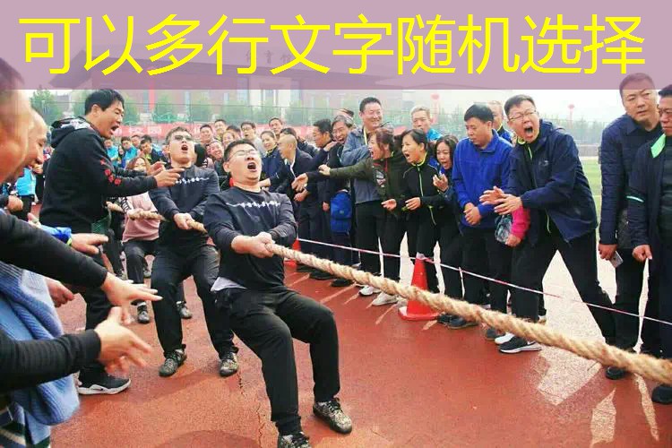 网球拍手工贴标教程 网球拍手工贴标教程