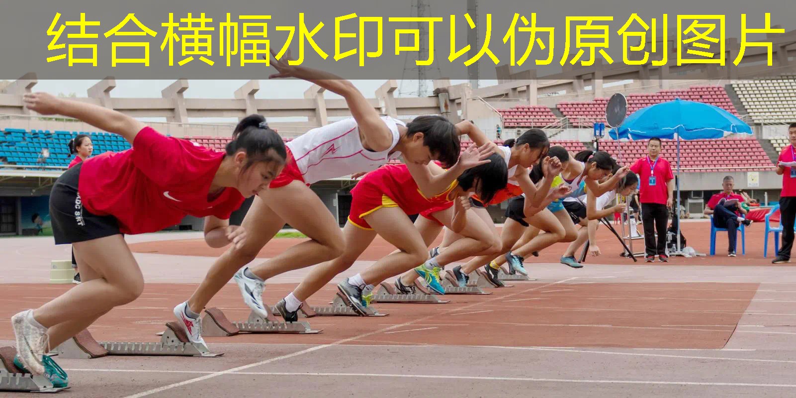 网球拍框工艺流程图解 网球拍框工艺流程图解