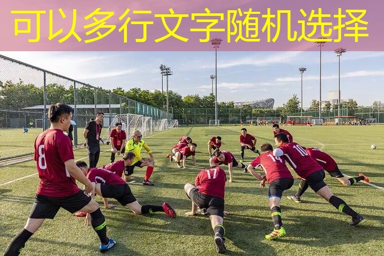 网球拍横线打结示意图图解