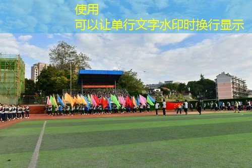 和网球拍一样大的球拍叫什么