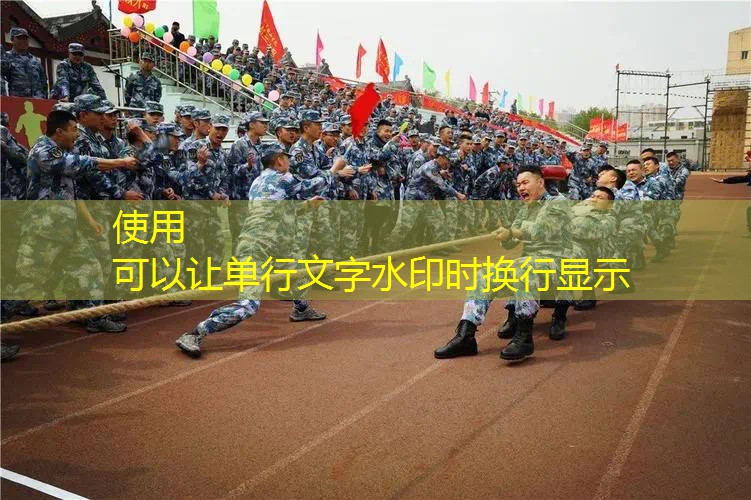 亲子奇遇记,带上孩子一同体验儿童户外游乐设施! 亲子奇遇记,带上孩子一同体验儿童户外游乐设施!