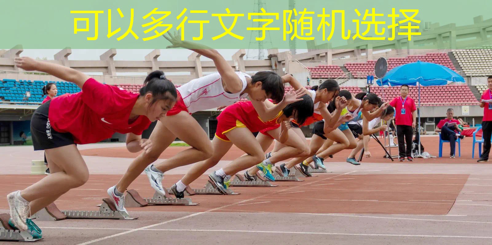 乒乓球台长宽高知识 乒乓球台长宽高知识