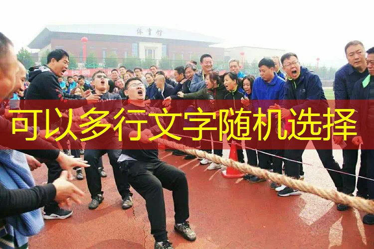 乒乓球台可调脚垫 乒乓球台可调脚垫